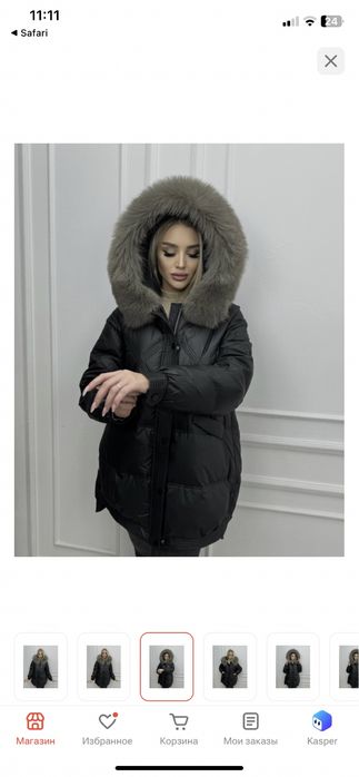 Продам зимнюю куртку