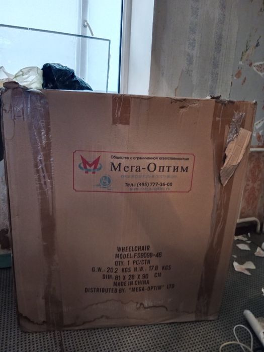 Продам инвалидную коляску