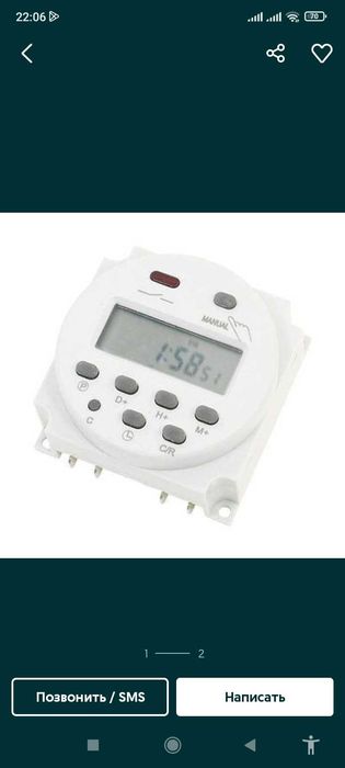 Терморегулятор.термоконтролер