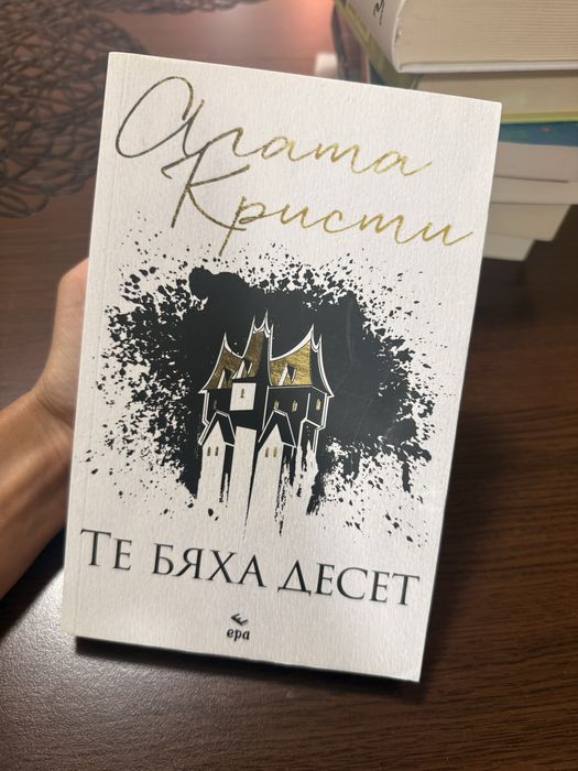 Книги различни жанрове