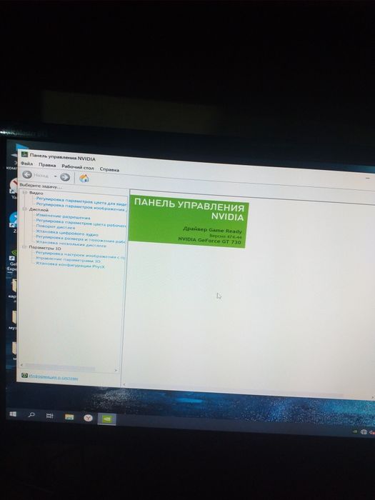 Обмен обмен столько