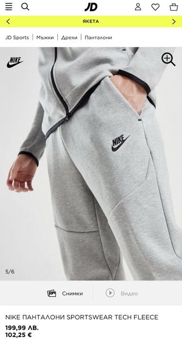 Долнище Nike Tech Fleece