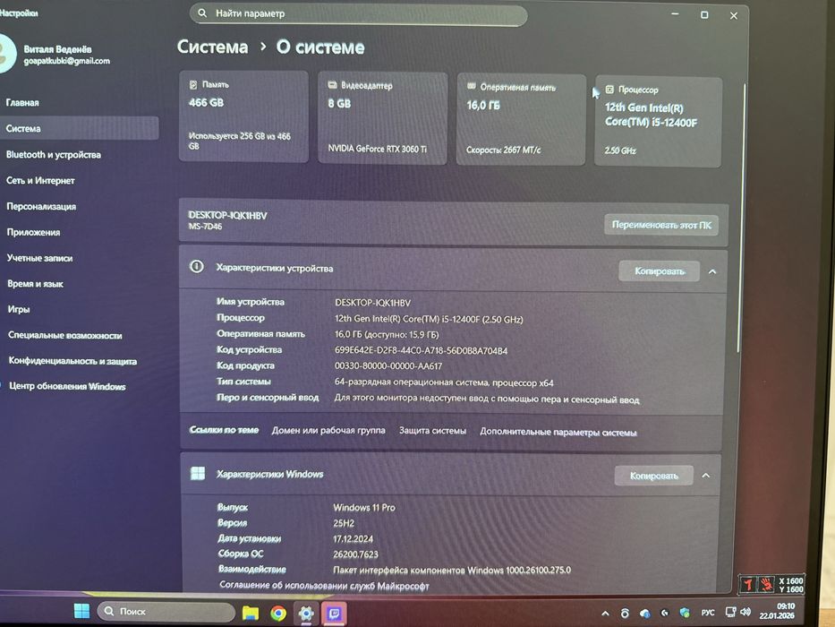 Игровой компьютер срочно