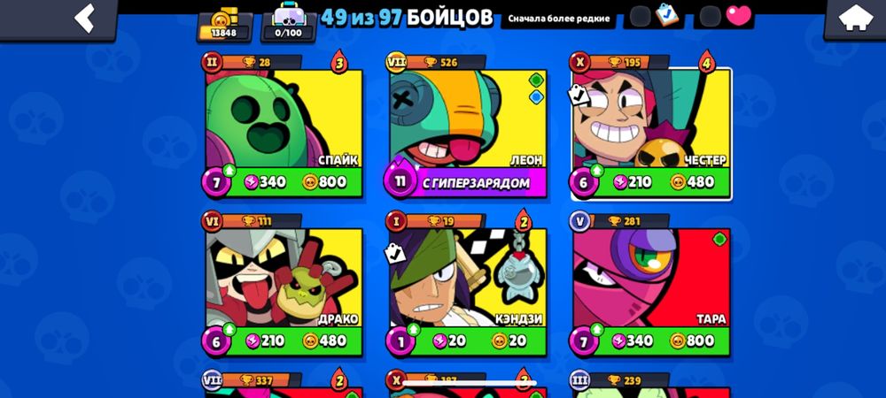 бравлс старс аккаунт 13 к кубков