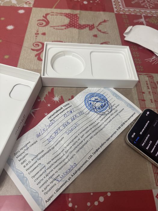 Продам Iphone 13