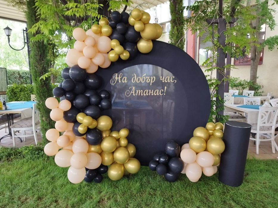 Украса за рожден ден,юбилей, абитуриентски бал или под наем