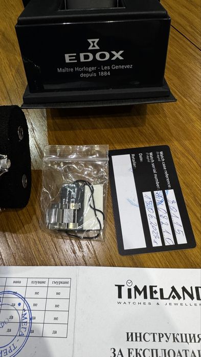 Часовник EDOX SkyDiver 70s