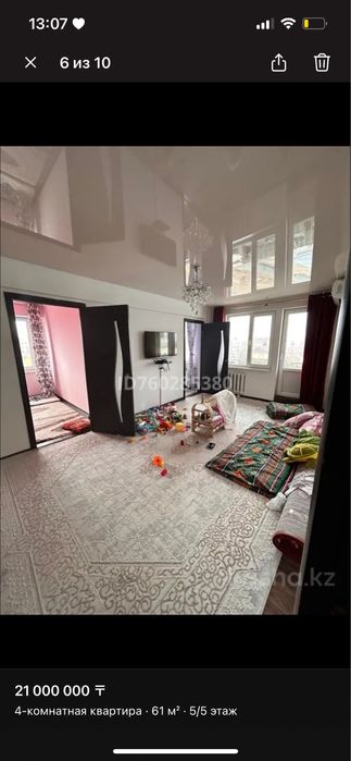 Срочно продам 4х ком. На 17млн