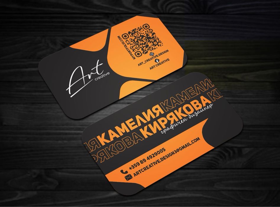 Реклама- Дизайн решения!