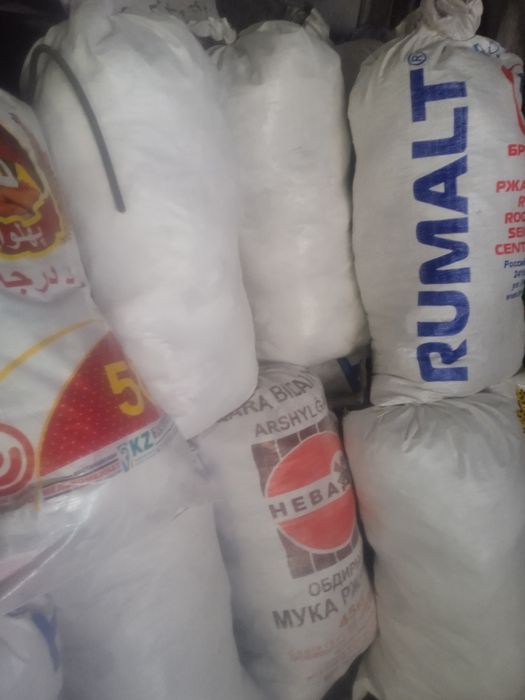 Мешки бу крепкие сухие