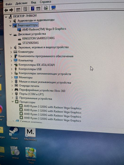 Компьютер игровой