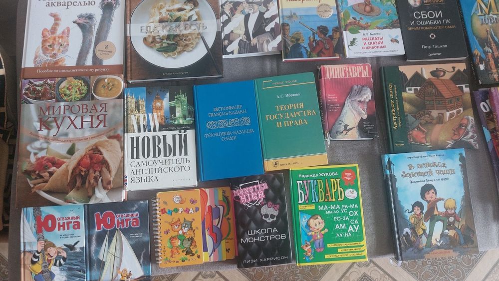 Продам недорого книги