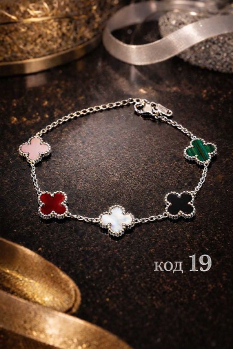 Колиета и Гривни Van Cleef