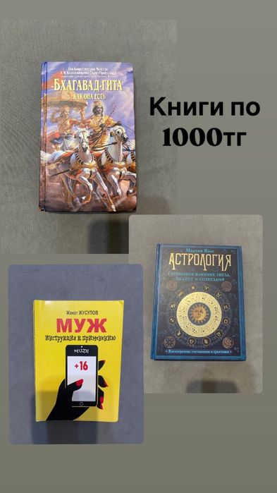 Продам книги