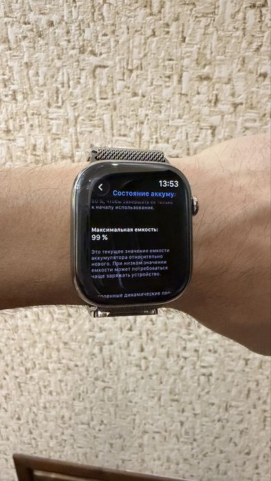 Iwatch 10 Milanese 46mm Natural