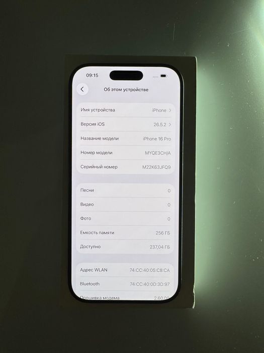 Продаю Iphone 16 pro