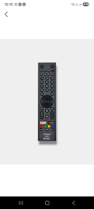 Pult tv Premier пульт для телевизора