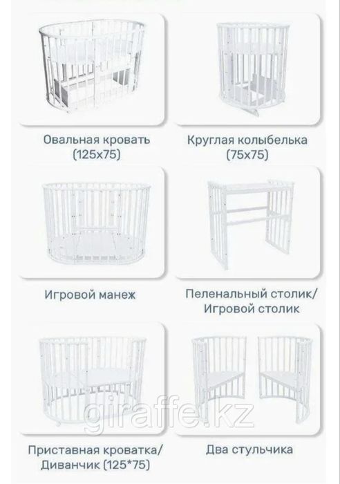 Продам детскую кроватку трансформер