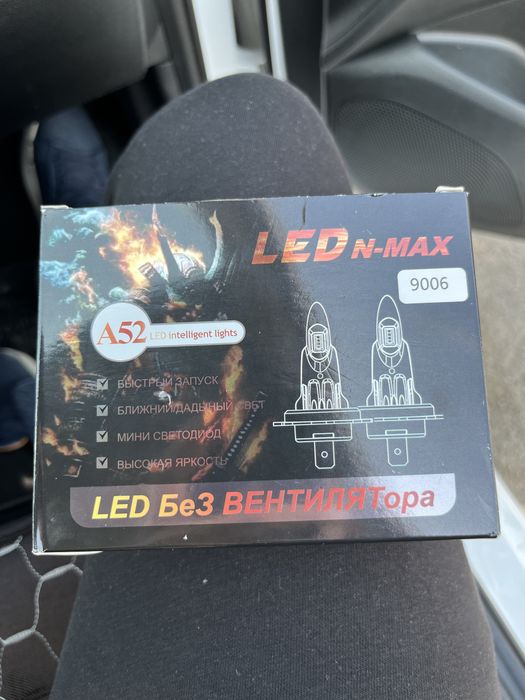 Лед HB4 рабочие качественные