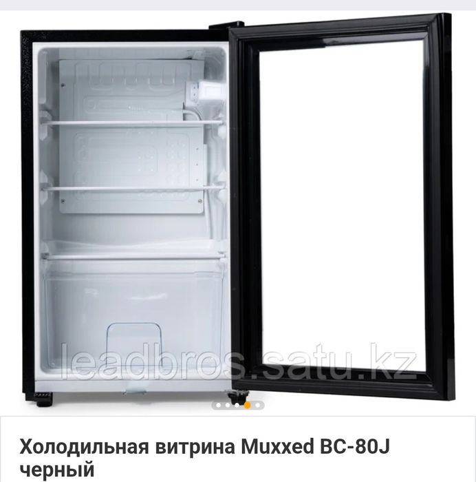 Холодильник для бизнеса вина итд