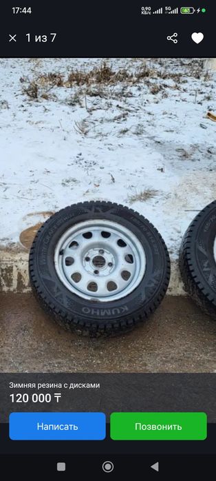 Диски штампованные 14