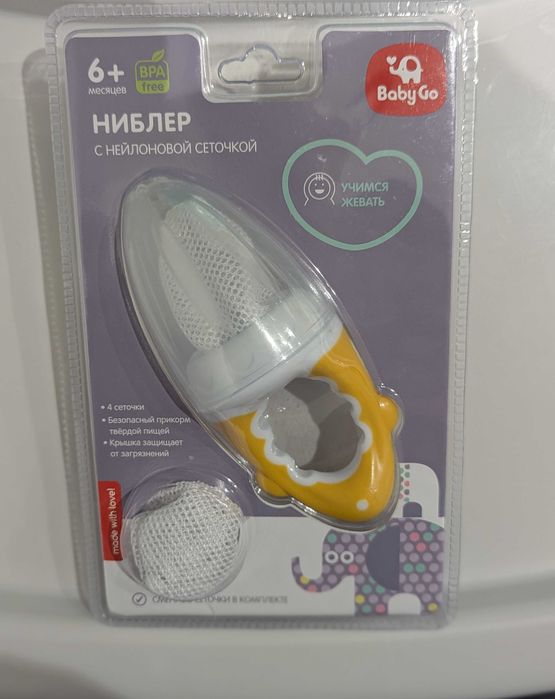 Ниблер с сеточкой НОВЫЙ