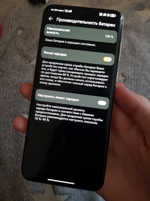 Huawei P60 Pro 8/256