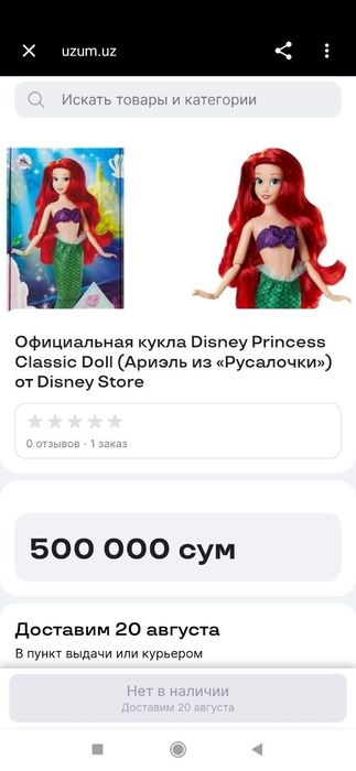 Куклы , в хорошем состоянии