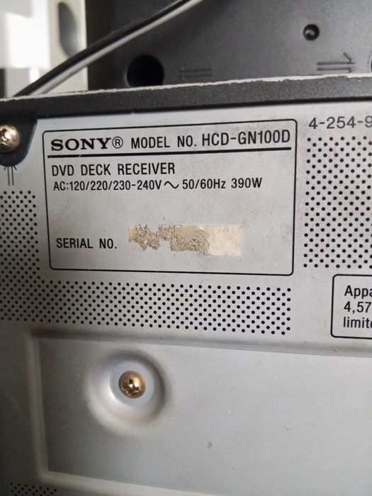 Музыкальный центр