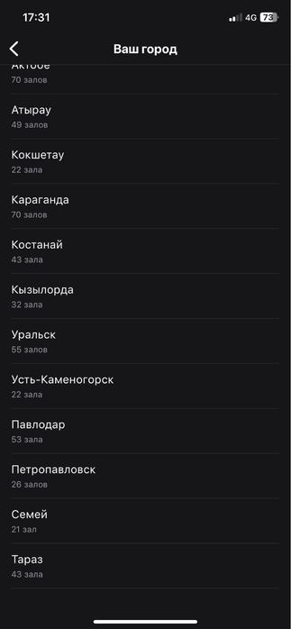 Бесплатный гостевой абонемент 1Fit!