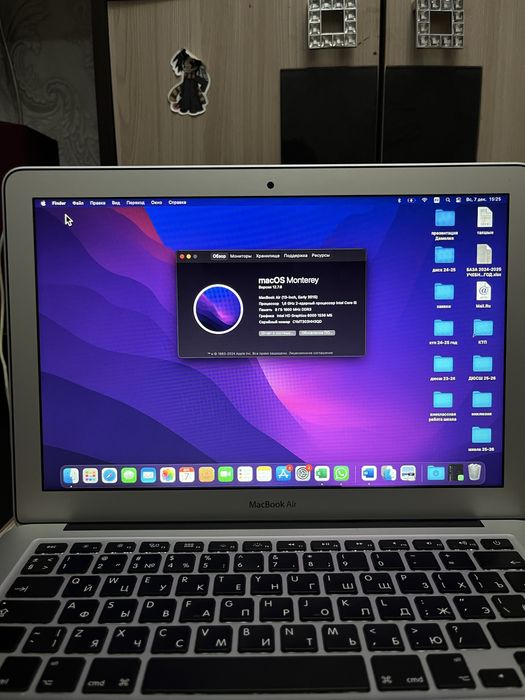 Ноутбук продам ..