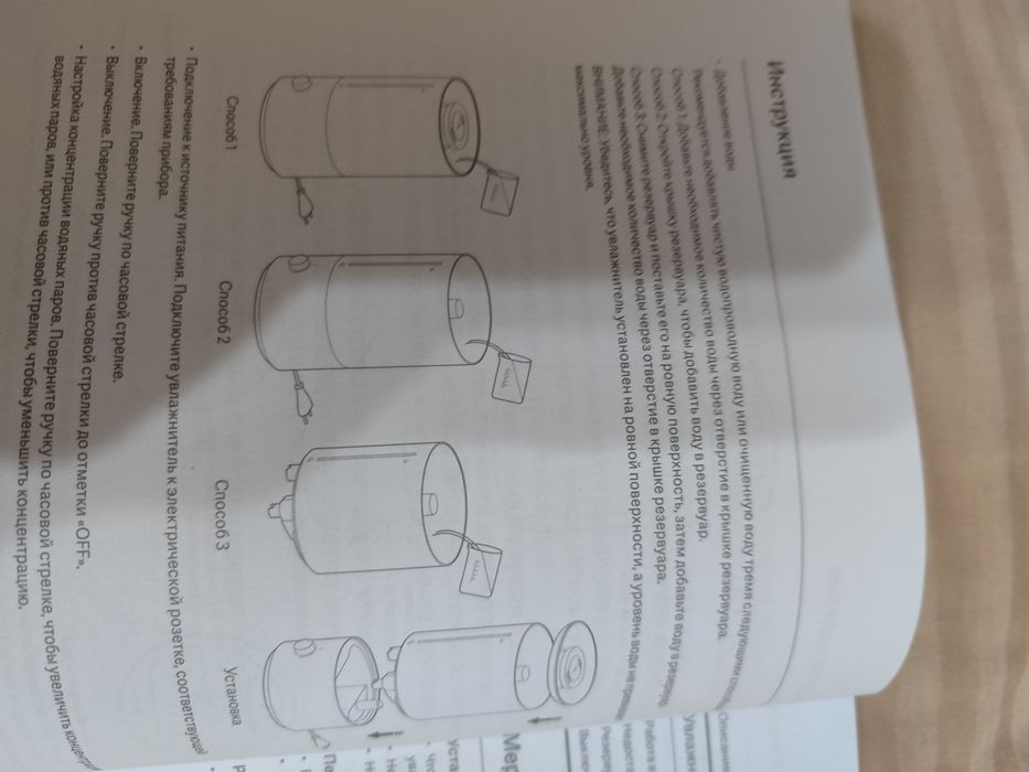 Климатический воздух очиститель, пластик, Xiaomi, на  4 литра воды