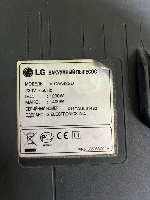 Пылесос LG на запчасти