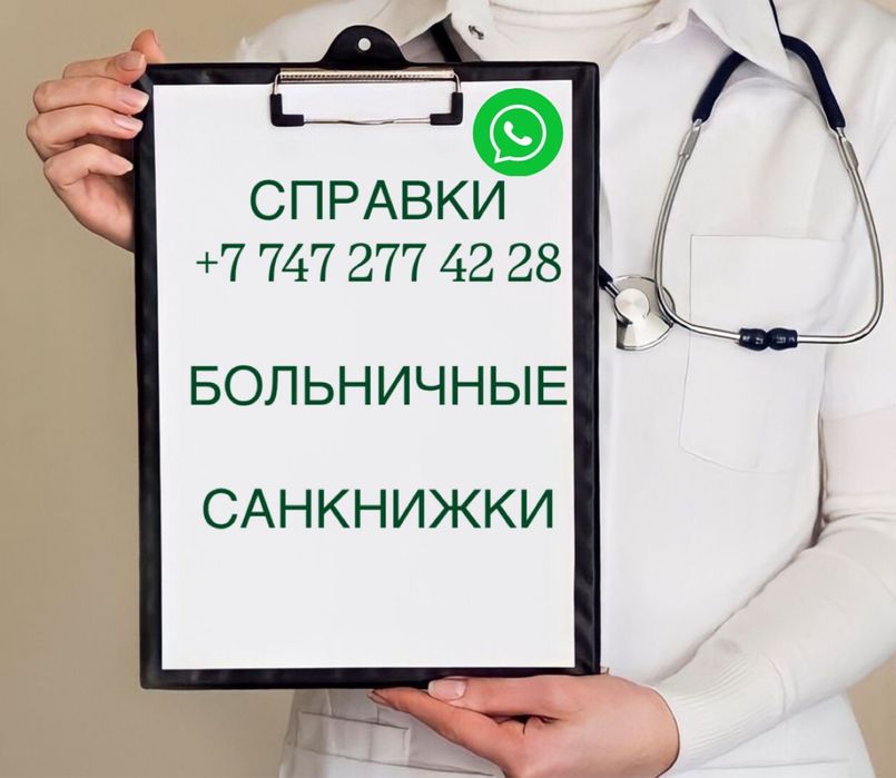 Туфельки для девочки/spravka