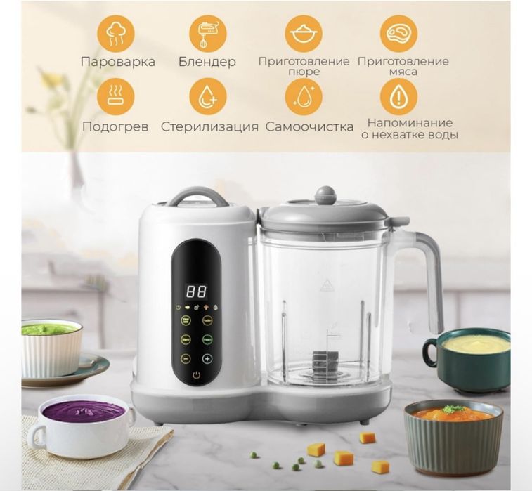 Блендер-пароварка EX BabyCooker белый, серый