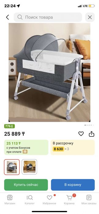 продаю манеж новая