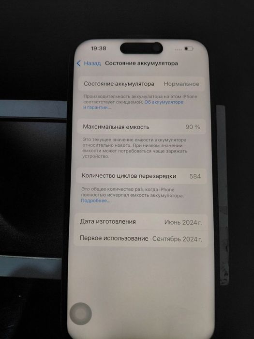 Айфон 15 про 128гб