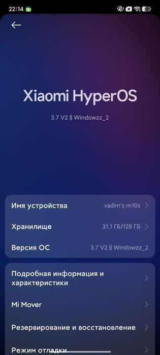 Redmi Note 10S в хорошем состоянии