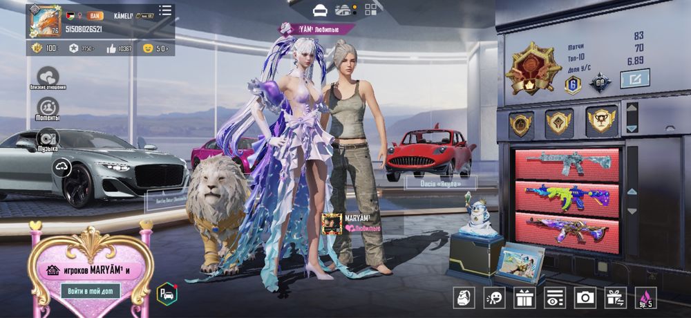 Продам Аккаунт Pubg mobile