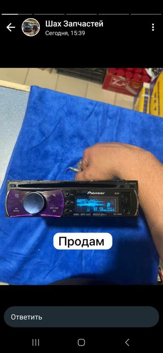 Пионер дельфин в хорошем состоянии