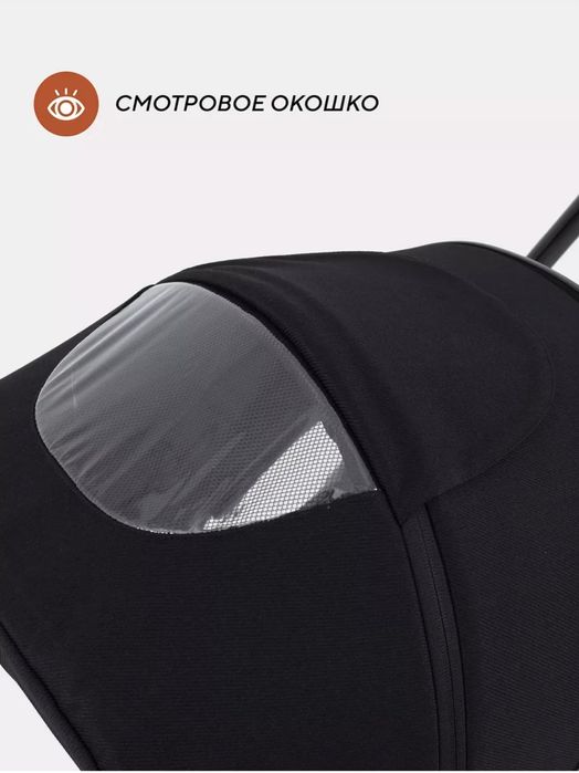 Продам коляску 2в1 RANT VECTOR