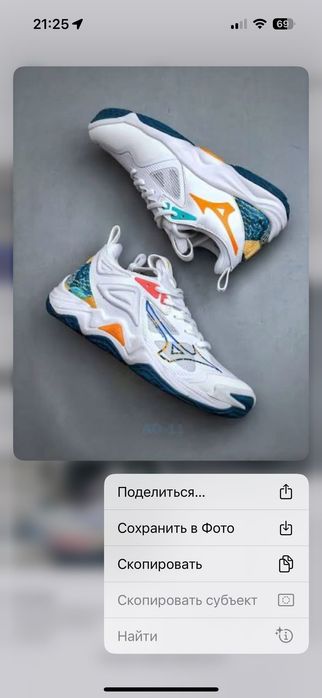 Кросовки mizuno wave momentum 3