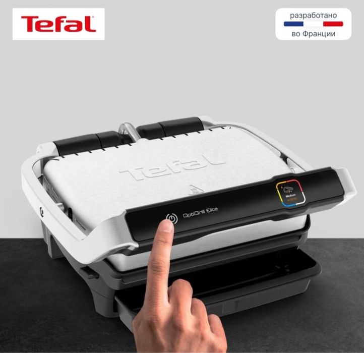 Гриль Tefal Optigrill Elite GC750D30 серый