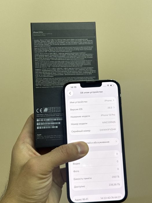Iphone 13 Pro. 256гб