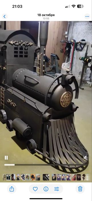 Мангал собственного производства