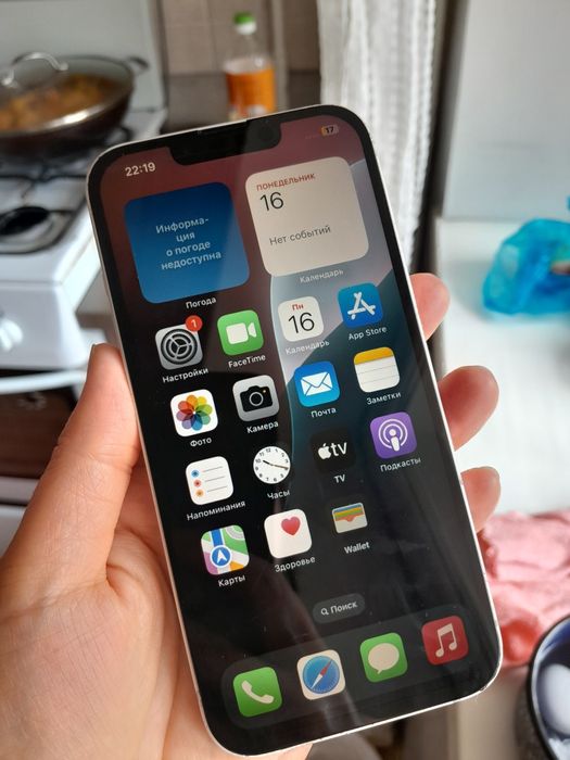 Айфон 13 128 гб идеал