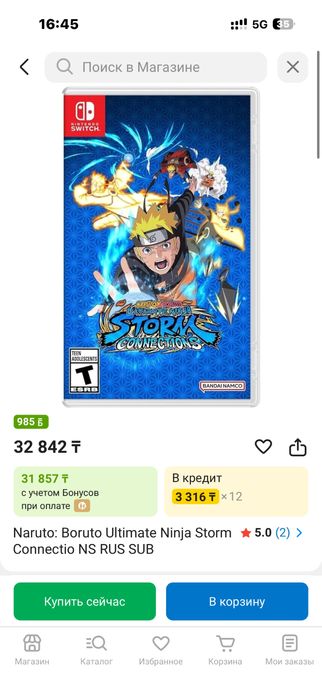 Игры на Nintendo Switch