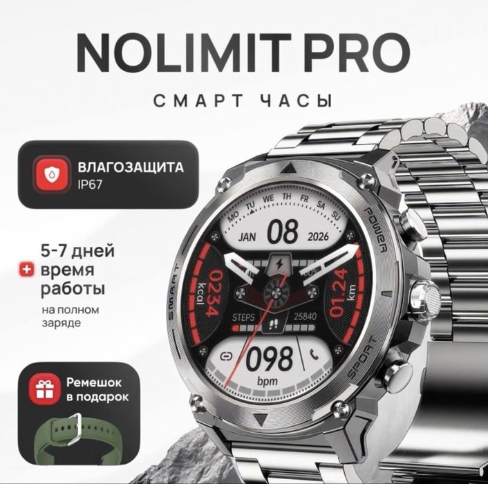Новые смарт часы не распакованы, срочно