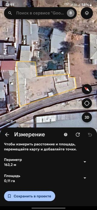 Ҳовли сотилади. Яшнобод 11 сотх