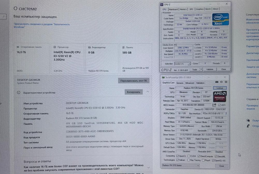 Продам компьютер